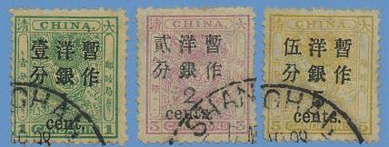 000 1863 24 II 10 Cents on 12 Candarins in very fine block of 4 canc CUSTOMS