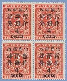 000 1869 29-32 * Red Revenues.