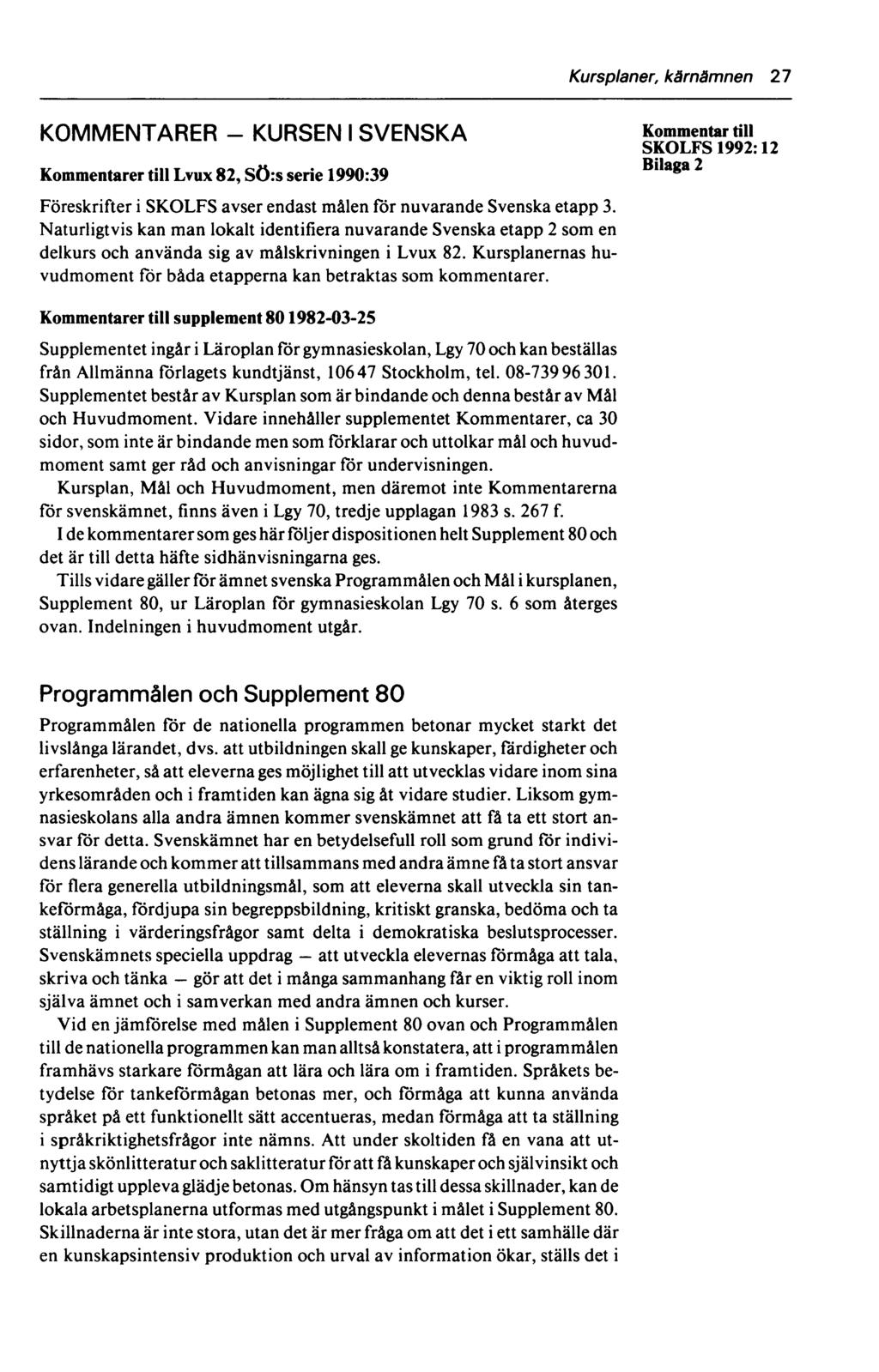 Kursplaner; kärnämnen 27 KOMMENTARER - KURSEN I SVENSKA er till Lvux 82, SÖ:s serie 1990:39 Föreskrifter i SKOLFS avser endast målen för nuvarande Svenska etapp 3.