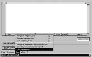 INTERBUS-gränssnitt 5 I fönstret "Device Parameterization (Apparatparametersättning) aktiveras menyalternativet "Device / Read Parameter List (Apparat / läs parameterlista).