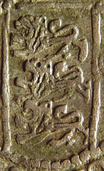Några särskilda detaljer Kronor med blad