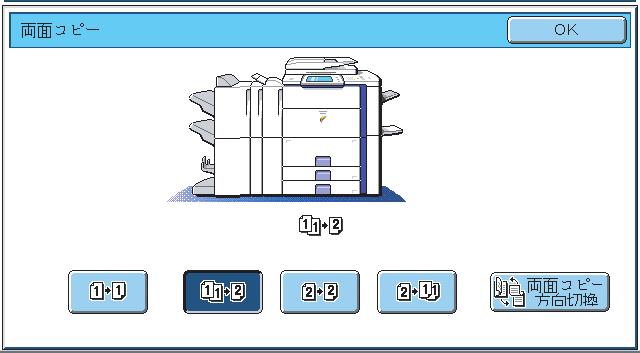2-SIDORS KOPIA (matisk dokumentmatare) Du kan använda den automatiska dokumentmataren för att kopiera tvåsidigt i en omgång.