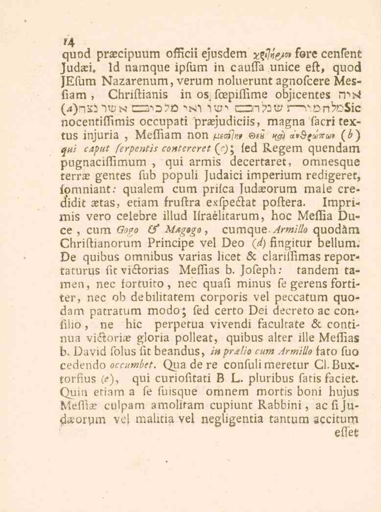 ?4 quod prsecipuum officii ejusdem xzjinejw fore cenfent Judaei, Id namque ipfum in caulta unice eft, quod I_t.