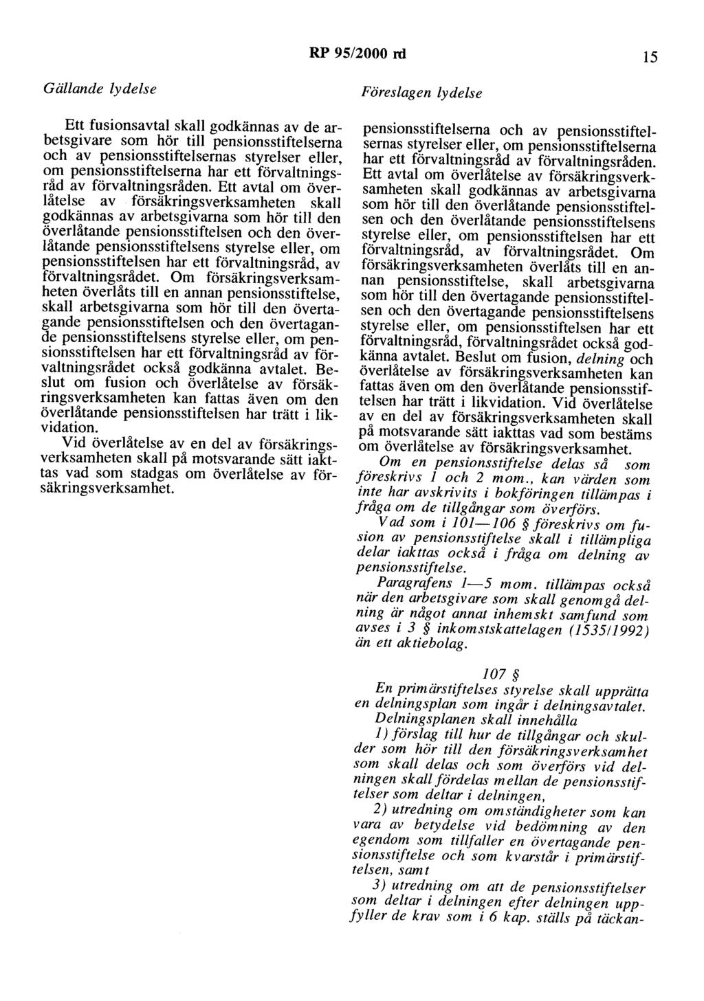 RP 95/2000 ni 15 Gällande lydelse Ett fusionsavtal skall godkännas av de arbetsgivare som hör till pensionsstiftelserna och av pensionsstiftelsernas styrelser eller, om pensionsstiftelserna har ett