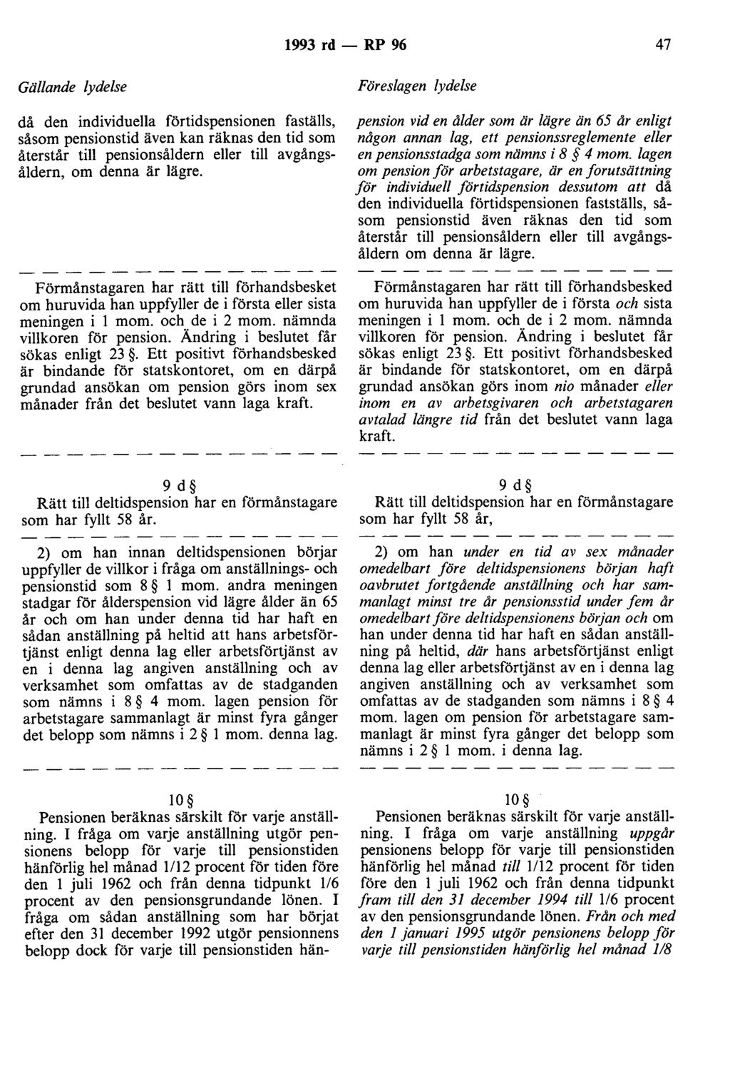 1993 rd - RP 96 47 Gällande lydelse då den individuella förtidspensionen faställs, såsom pensionstid även kan räknas den tid som återstår till pensionsåldern eller till avgångsåldern, om denna är
