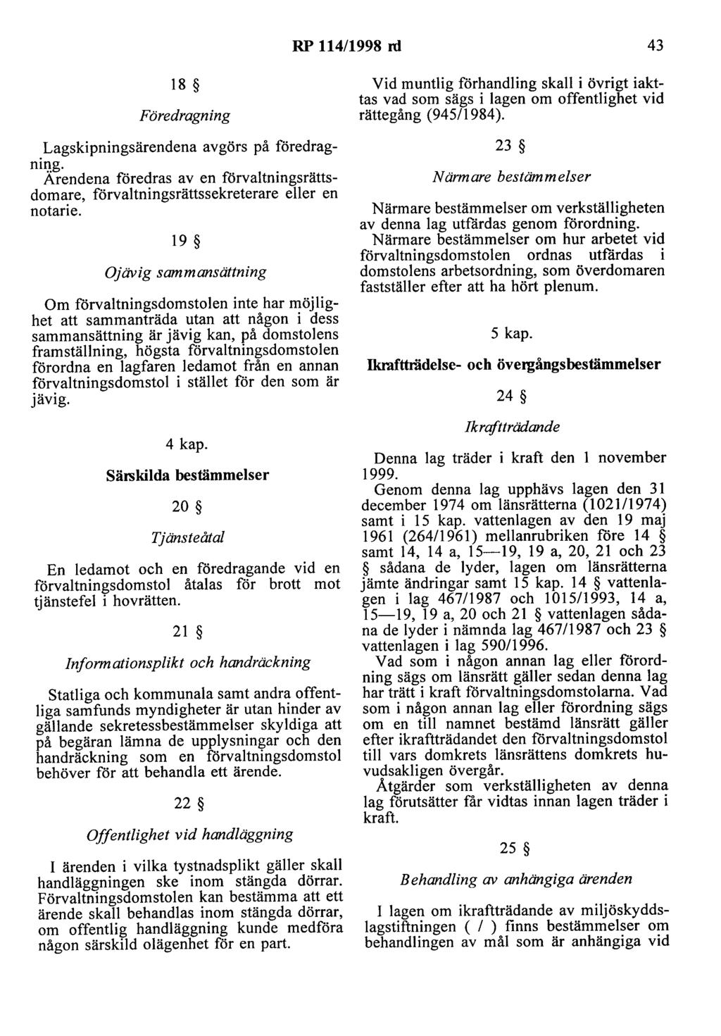 RP 114/1998 ni 43 18 Föredragning Lagskipningsärendena avgörs på föredragniqg. Arendena föredras av en förvaltningsrättsdomare, förvaltningsrättssekreterare eller en notarie.