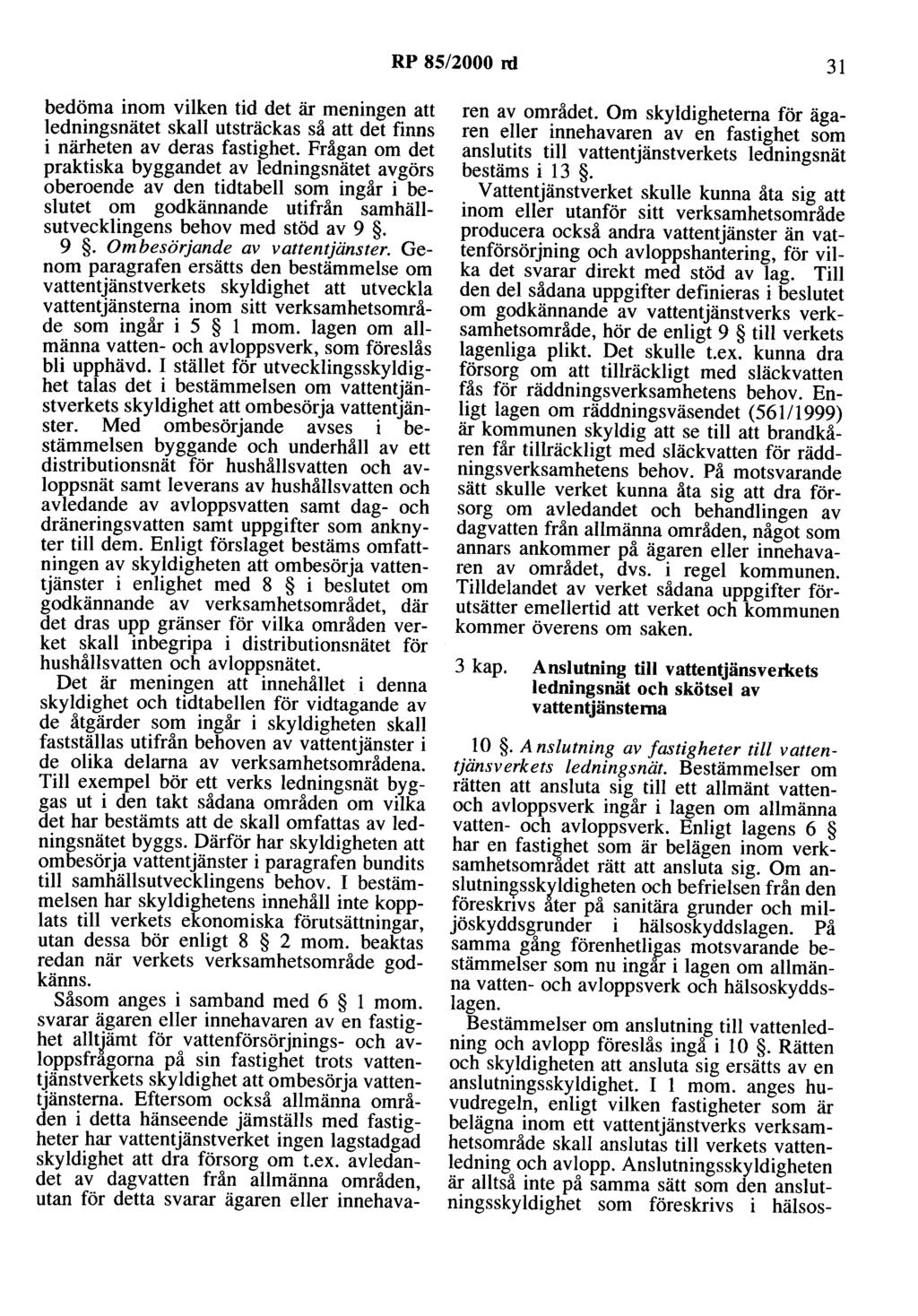 RP 85/2000 ni 31 bedöma inom vilken tid det är meningen att ledningsnätet skall utsträckas så att det finns i närheten av deras fastighet.