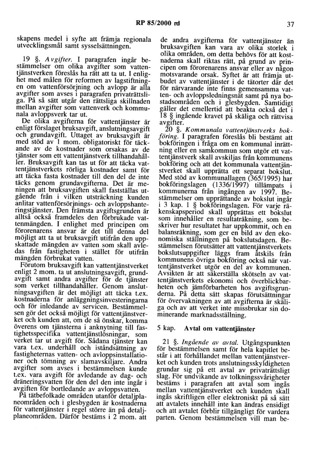 RP 85/2000 rd 37 skapens medel i syfte att främja regionala utvecklingsmål samt sysselsättningen. 19. A v gifter.