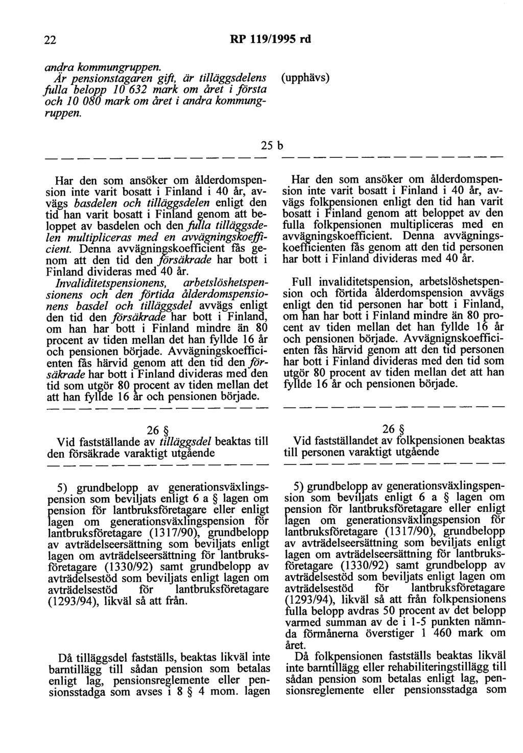 22 RP 119/1995 rd amf.ra kommungruppen Ar pensionstagaren gift, är tilläggsdelens fulla belopp l O 632 mark om året i första och l O 080 mark om året i andra kommun g- ruppen.