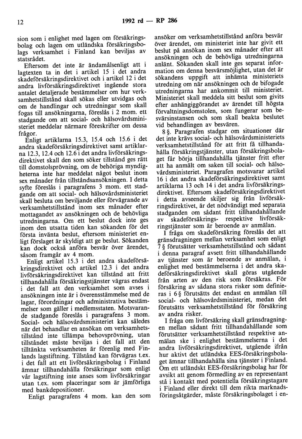 12 1992 rd - RP 286 sion som i enlighet med lagen om försäkringsbolag och lagen om utländska försäkringsbolags verksamhet i Finland kan beviljas av statsrådet.