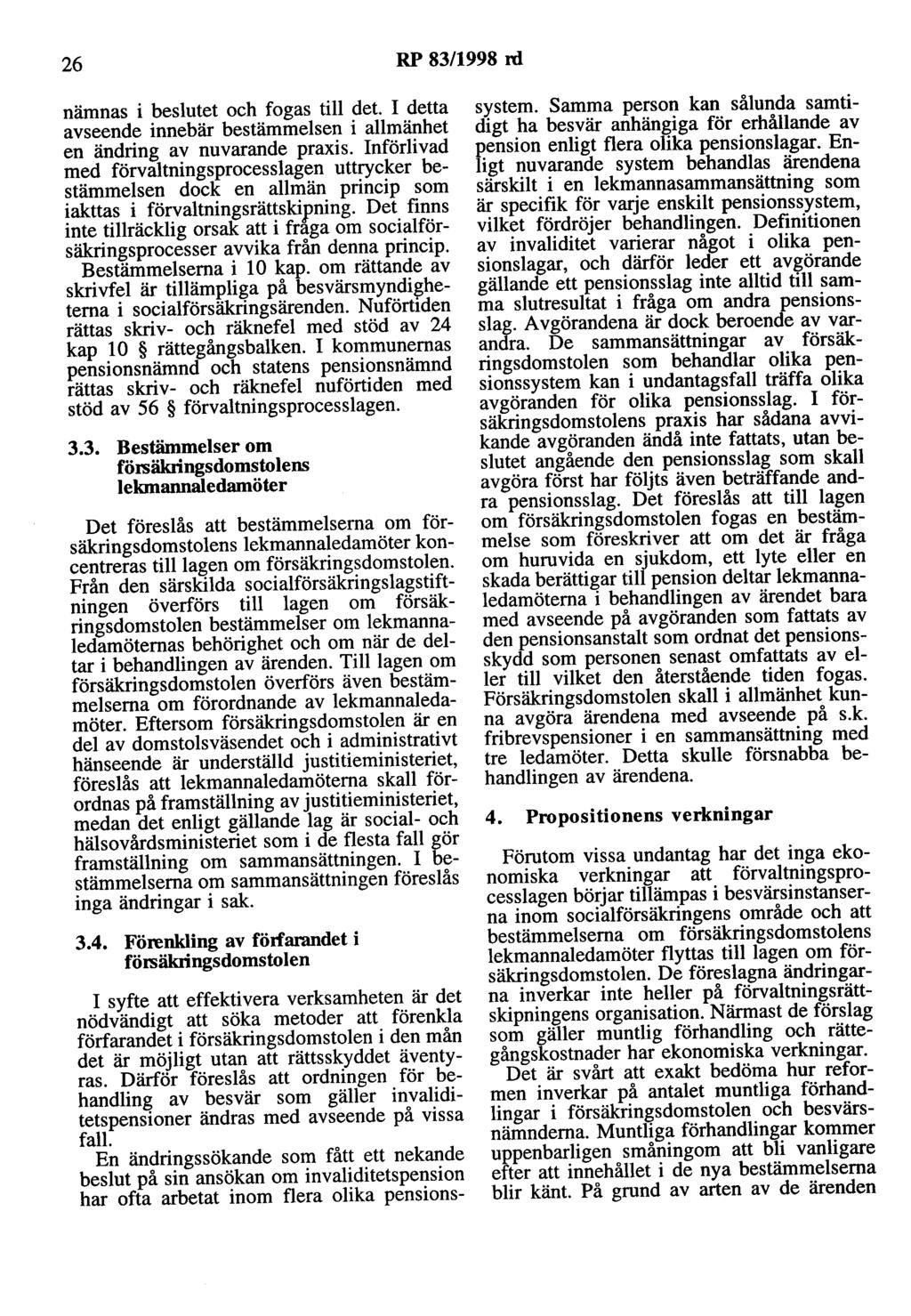 26 RP 83/1998 rd nämnas i beslutet och fogas till det. I detta avseende innebär bestämmelsen i allmänhet en ändring av nuvarande praxis.