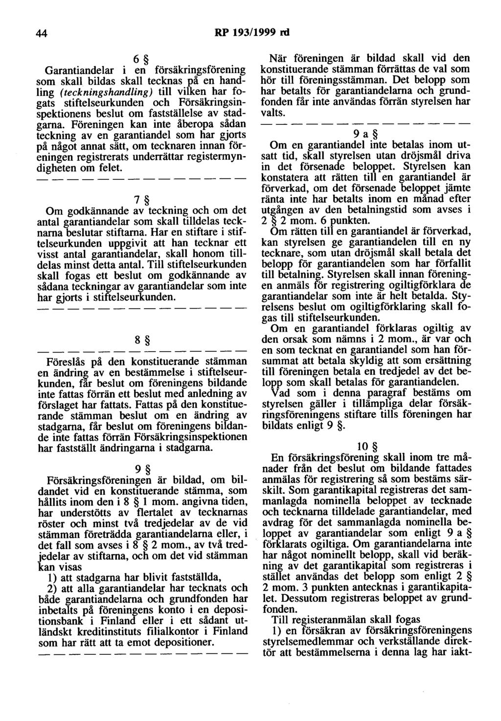 44 RP 193/1999 ni 6 Garantiandelar i en försäkringsförening som skall bildas skall tecknas på en handling (teckningshandling) till vilken har fogats stiftelseurkunden och Försäkringsinspektionens