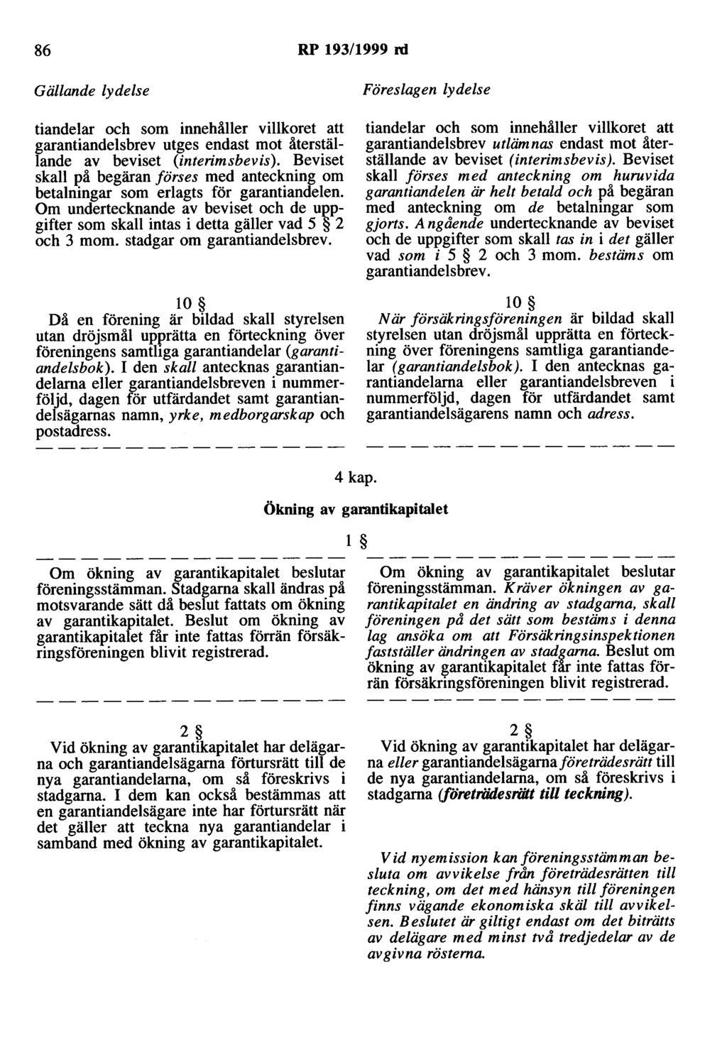 86 RP 193/1999 rd tiandelar och som innehåller villkoret att garantiandelsbrev utges endast mot återställande av beviset (interimsbevis).