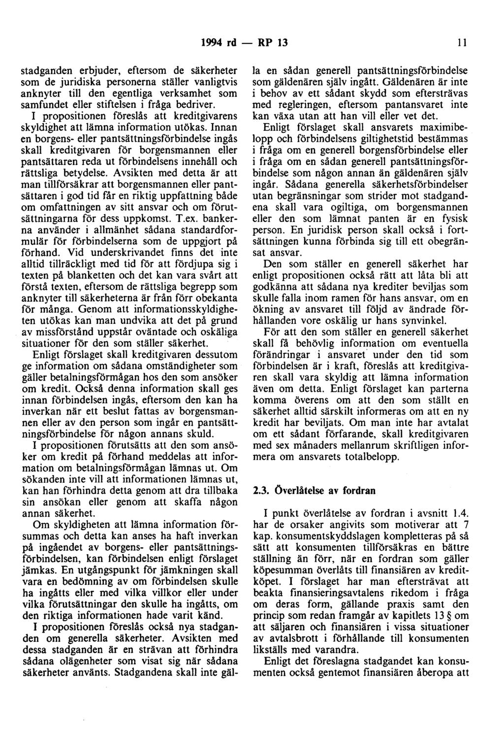 1994 rd - RP 13 Il stadganden erbjuder, eftersom de säkerheter som de juridiska personerna ställer vanligtvis anknyter till den egentliga verksamhet som samfundet eller stiftelsen i fråga bedriver.