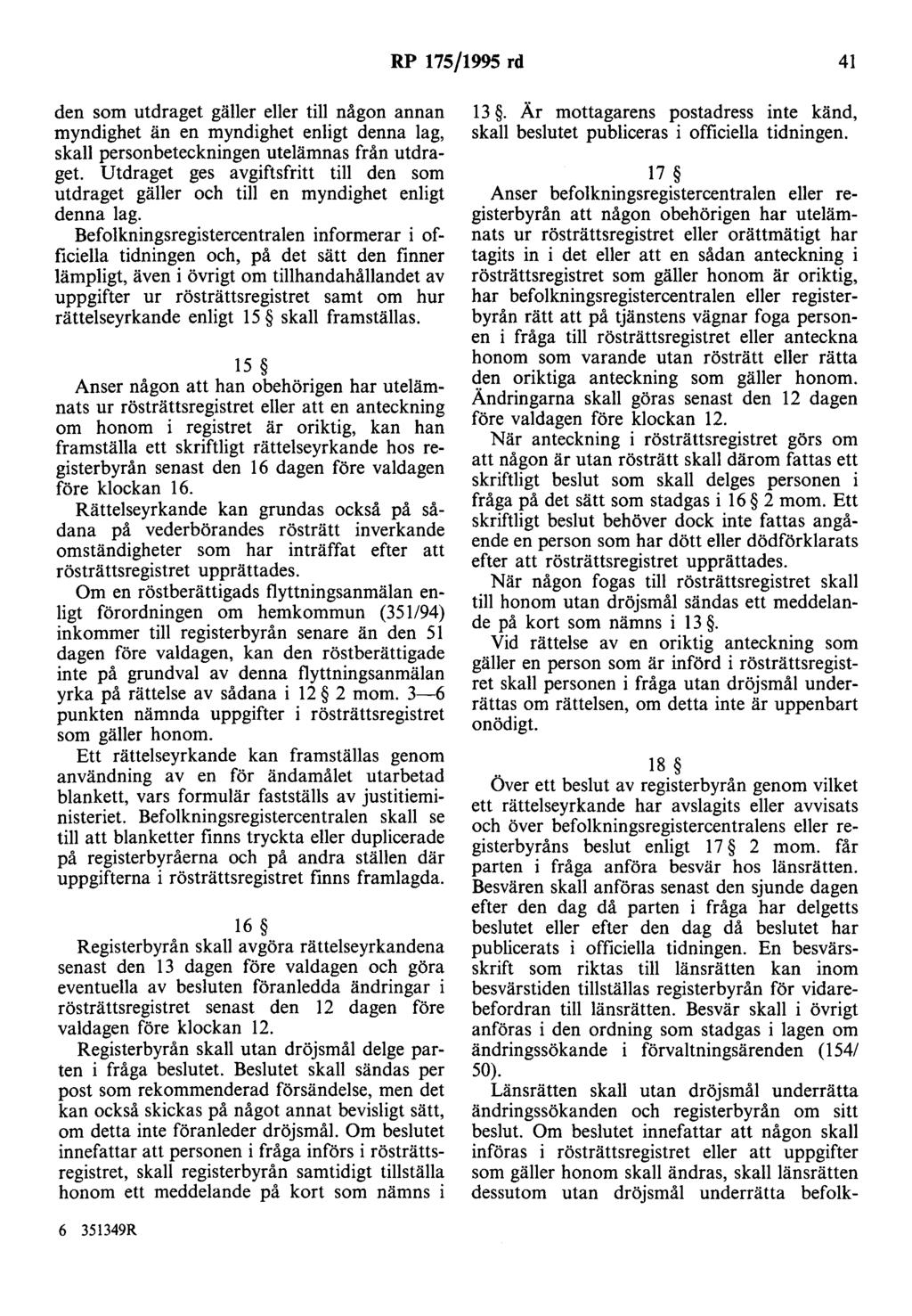 RP 175/1995 rd 41 den som utdraget gäller eller till någon annan myndighet än en myndighet enligt denna lag, skall personbeteckningen utelämnas från utdraget.