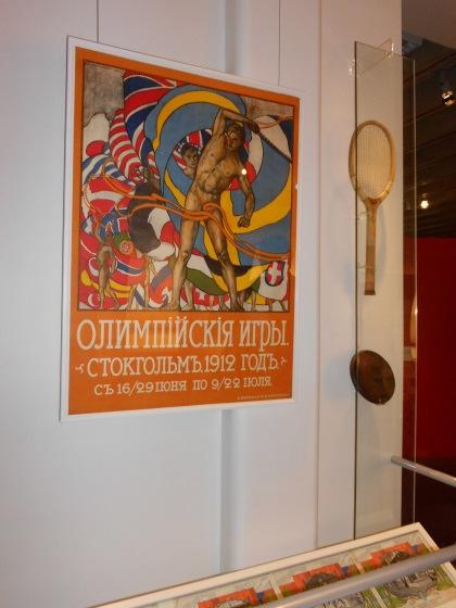 Bild 1. Den officiella affischen av Olle Hjortzberg i helhet på 16 språk: "Olympiska spelen Stockholm 1912, 29 juni-22 juli" (här: på ryska). Foto: I. Orehovs på Riksidrottsmuseet, Stockholm 2012.