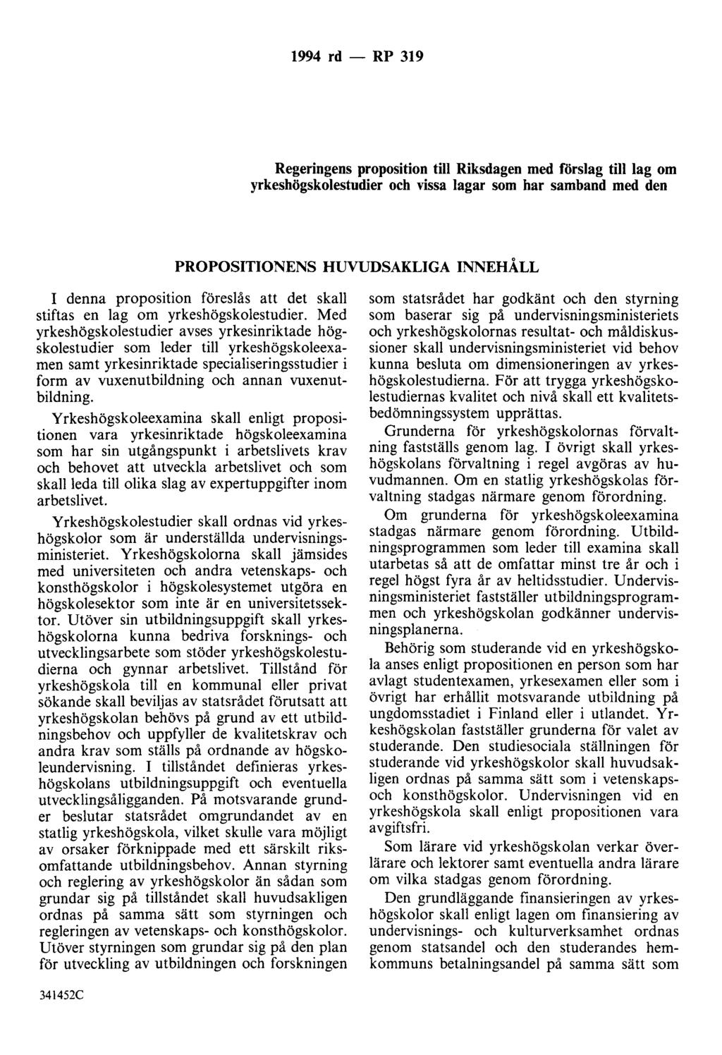 1994 rd - RP 319 Regeringens proposition till Riksdagen med förslag till lag om yrkeshögskolestudier och vissa lagar som har samband med den PROPOSITIONENS HUVUDSAKLIGA INNEHÅLL I denna proposition