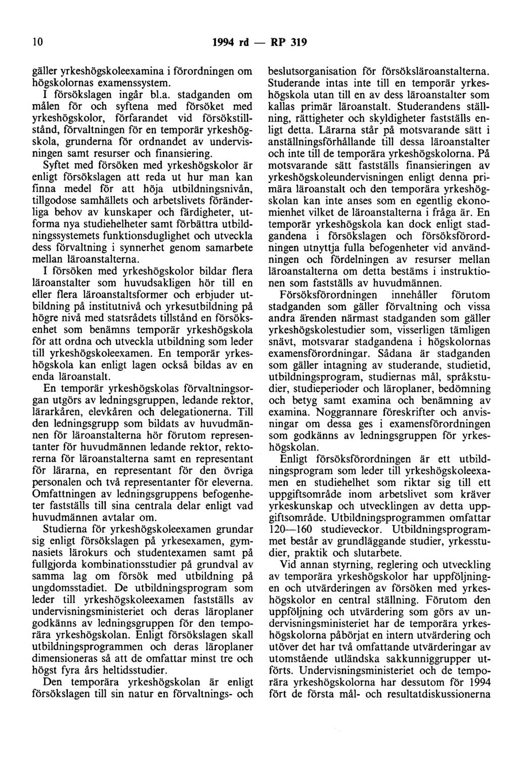 10 1994 rd - RP 319 gäller yrkeshögskoleexam