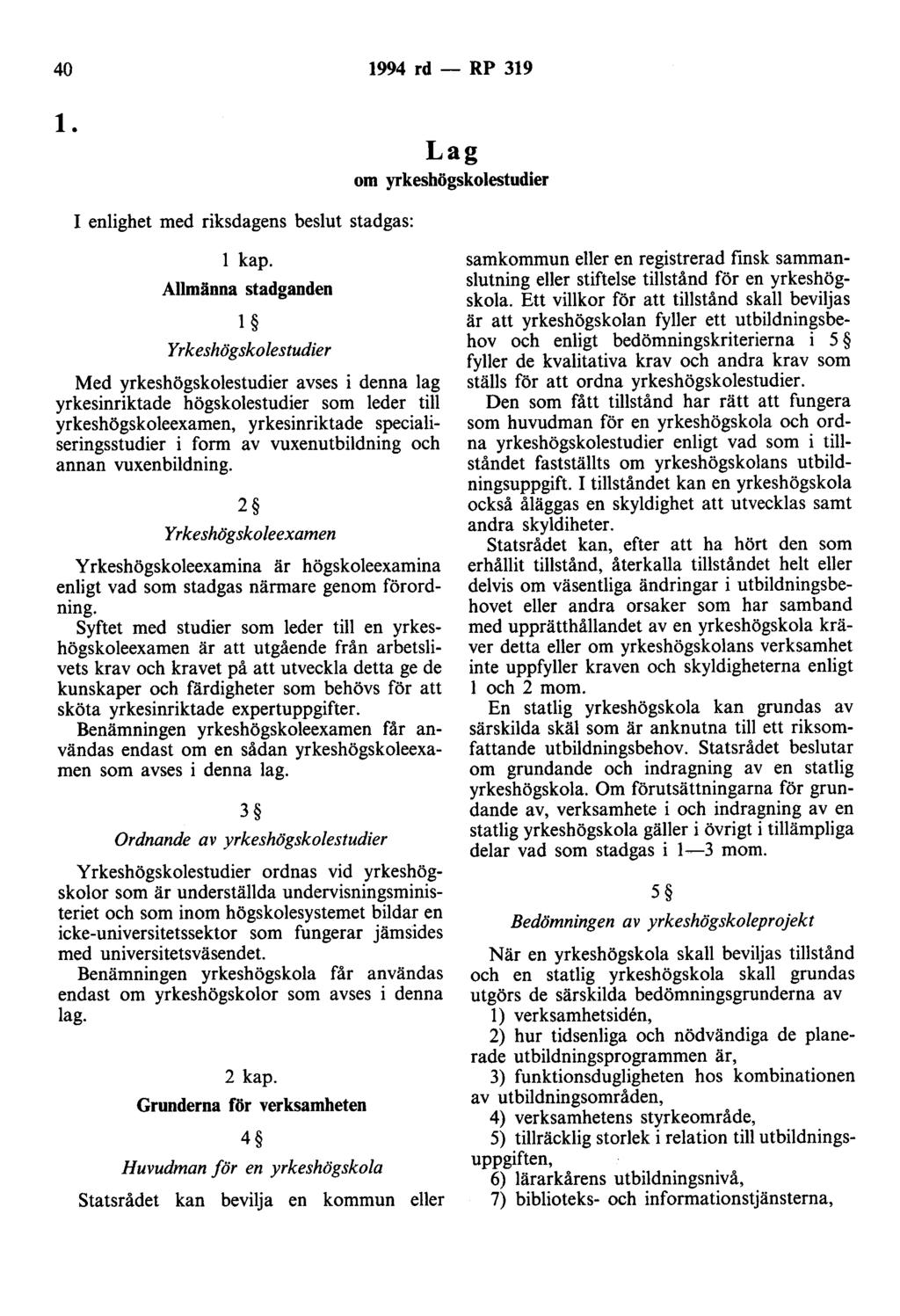 40 1994 rd - RP 319 l. Lag om yrkeshögskolestudier I enlighet med riksdagens beslut stadgas: l kap.