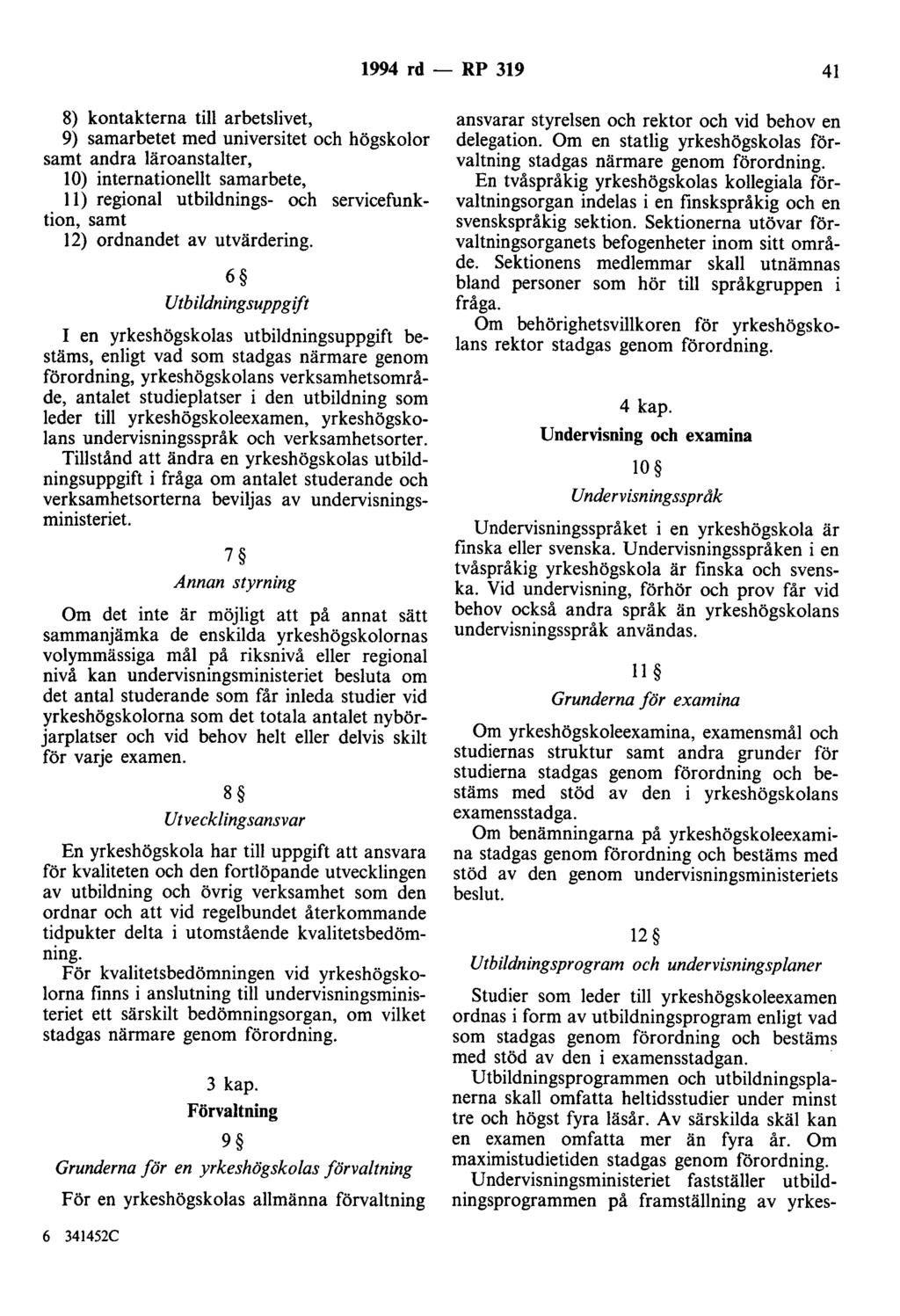 1994 rd - RP 319 41 8) kontakterna till arbetslivet, 9) samarbetet med universitet och högskolor samt andra läroanstalter, l O) internationellt samarbete, Il} regional utbildnings- och
