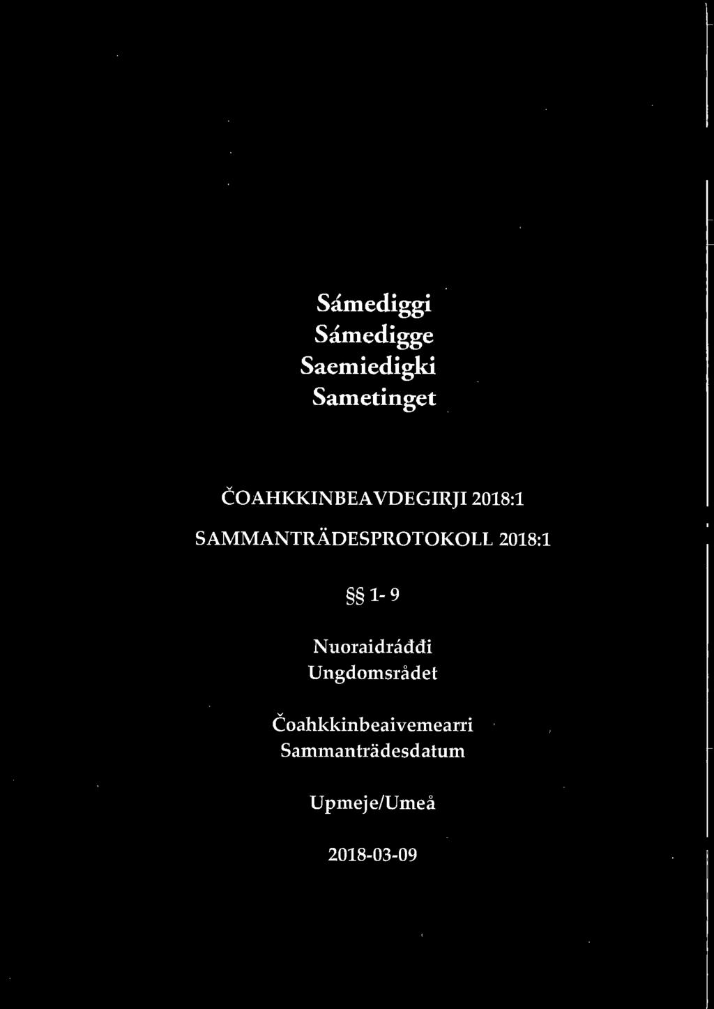 COAHKKINBEA VDEGIRJI
