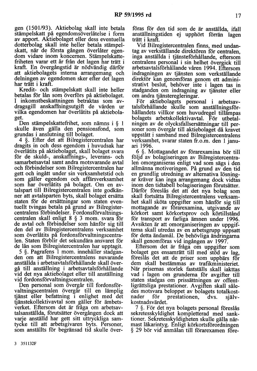 RP 59/1995 rd 17 gen (1501/93). Aktiebolag skall inte betala stämpelskatt på egendomsöverlåtelse i form av apport.