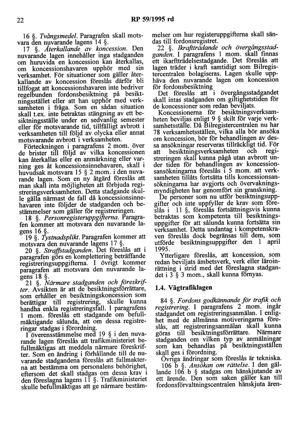 22 RP 59/1995 rd 16 ~- Tvångsmedel. Paragrafen skall motsvara den nuvarande lagens 14. 17. Aterkallande av koncession.