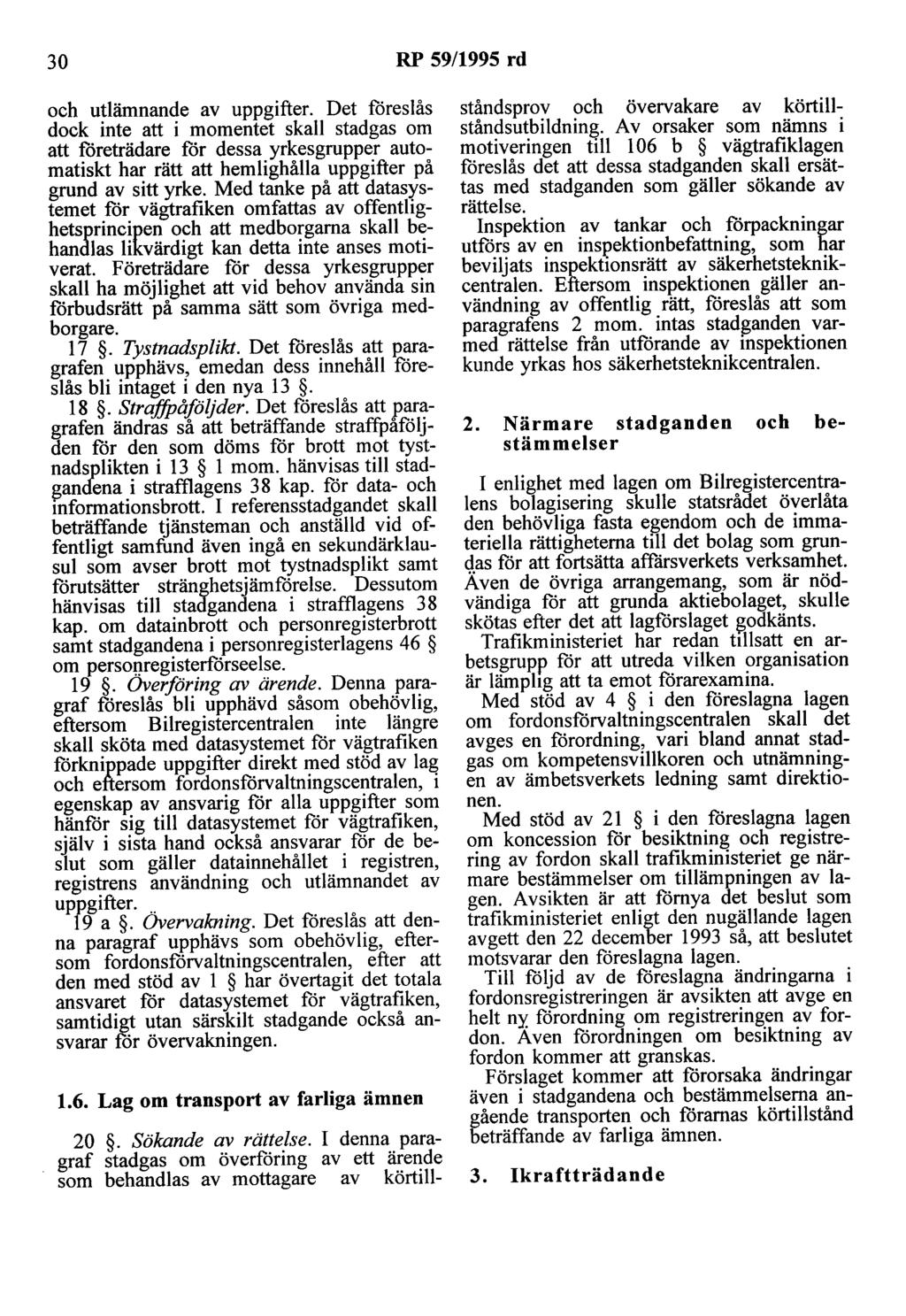 30 RP 59/1995 rd och utlämnande av uppgifter.