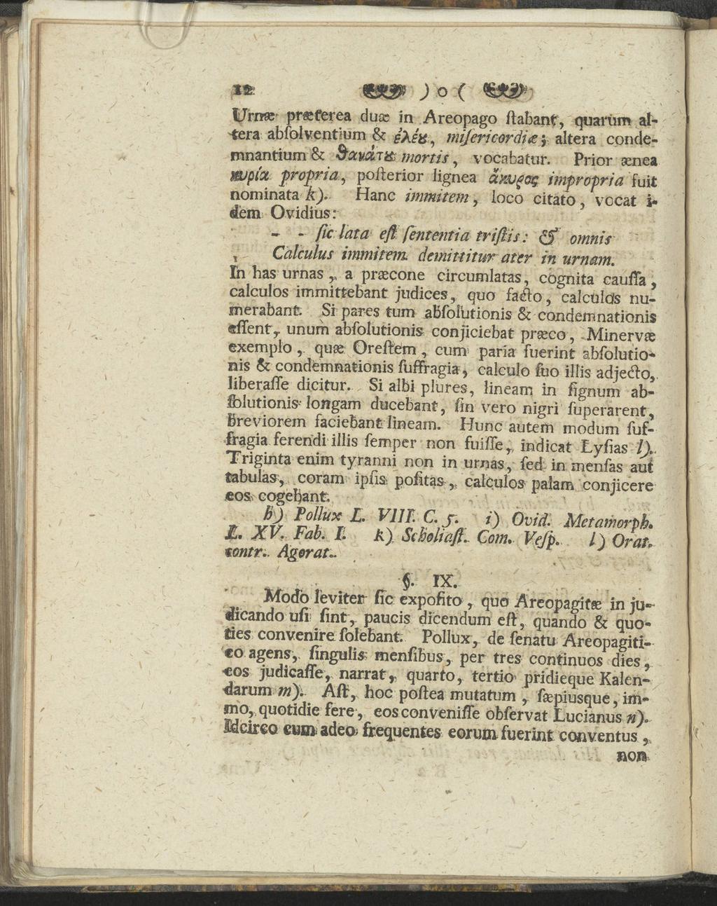 ... t* ) o ( Urr*9e praeferea duse in Areopago ftabant, quarüm al tera abfolventium & sxéis, mijerieordi* j altera condemnantium & $zvdtx mortis, vocabatur.