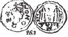 Frånsidans omskrift lyder TV-IN som likt Dbg 261 har ett kors som motiv där omskriften syftar på myntorten Thuin. (Dannenberg 1876:132). Dbg 262 ingick i två svenska skatter med t.p.q 1024 och 1079, samt i ett estländskt fynd med t.