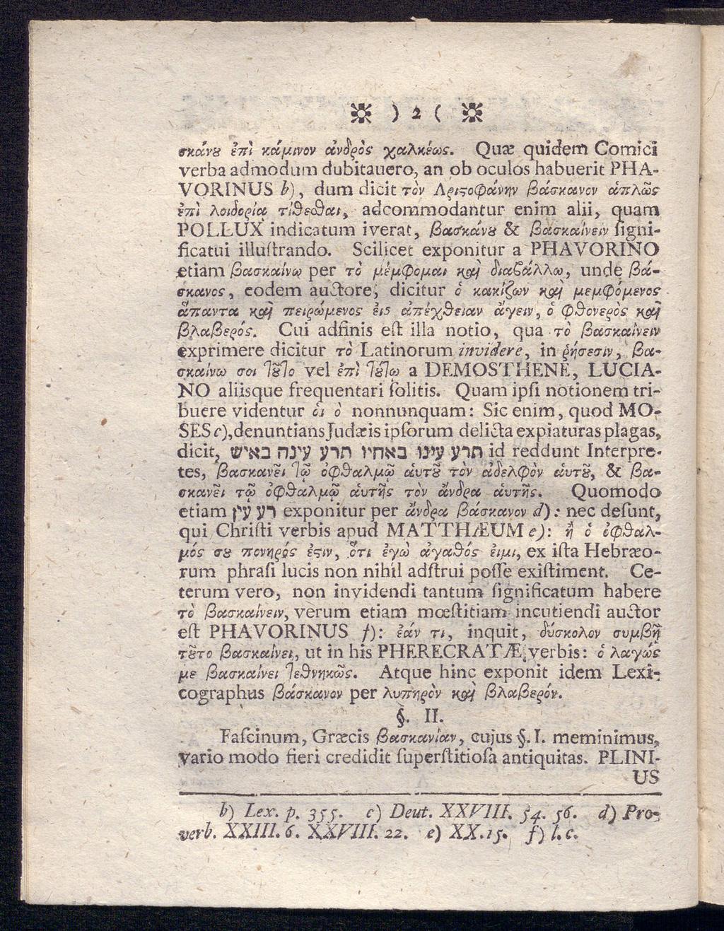 »» C '» ekccvb i7t\ Kccy.ivov dvfyos? %aak«wf. QilcC quidem ComiCl verba admodum dubitauero, an ob oculos habuerit PHA- VORINUS ), dum dicit rov A^t^o(pdvyy ßcccxavcv cctixgo?