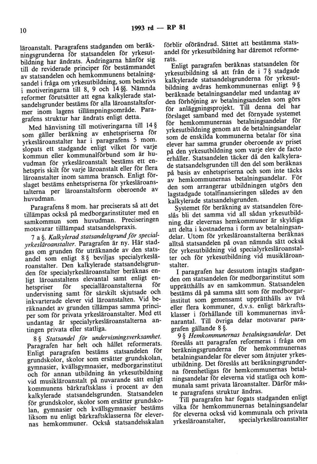 lo 1993 rd - RP 81 läroanstalt. Paragrafens stadganden om beräkningsgrunderna för statsandelen för yrkesutbildning har ändrats.