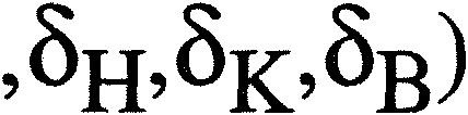 V ar(vb 2 ) = VB 2 0(0,0,0,0) 2 crd 2 + VB 2 H(0,0,0,0) 2 crh 2 + VB 2 K(0,0,0,0) 2 crk 2 + VB 2 B(0,0,0,0) 2 crb 2 +.5VB 2 nn(0,0,0,0) 2 cr0 4 +.5VB 2 HH(0,0,0,0) 2 crh4 +.