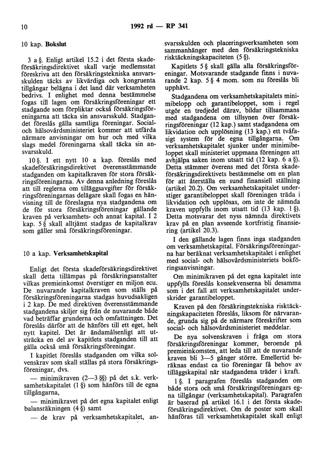 lo 1992 rd - RP 341 l O kap. Bokslut 3 a. Enligt artikel 15.