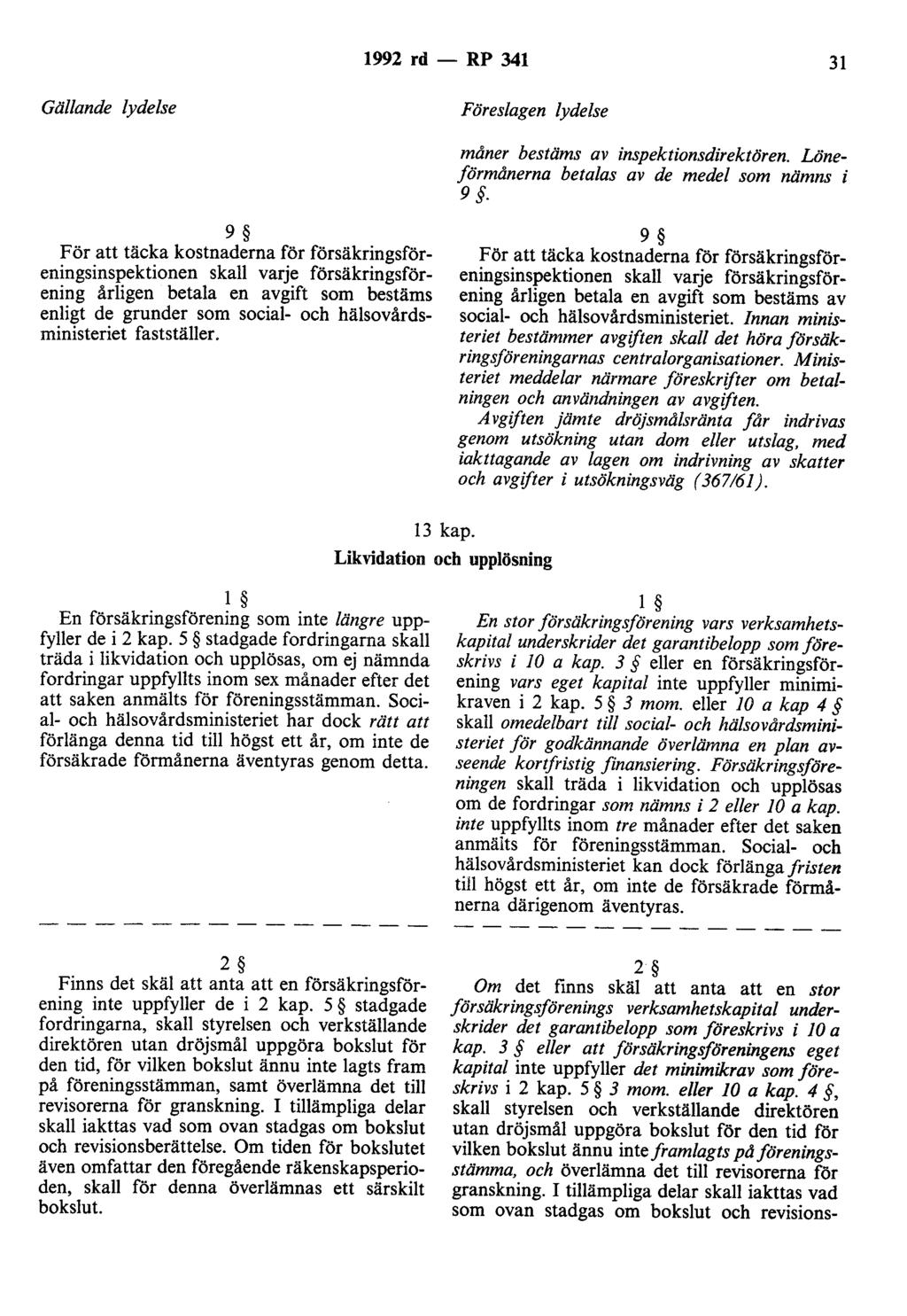 1992 rd - RP 341 31 Gällande lydelse Föreslagen lydelse måner bestäms av inspektionsdirektören. Löneförmånerna betalas av de medel som nämns i 9.
