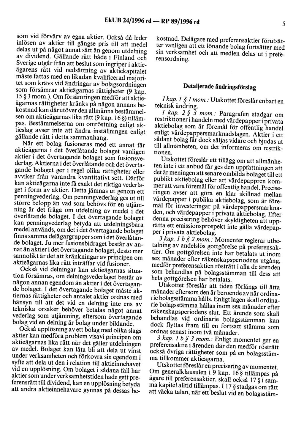 EkUB 24/1996 rd- RP 89/1996 rd 5 som vid förvärv av egna aktier. Också då leder inlösen av aktier till gängse pris till att medel delas ut på något annat sätt än genom utdelning av dividend.