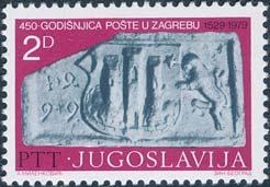T.v.: Zagrebs äldsta kända stadsvapen där årtalet 1499 finns ingraverat, visas på detta kroatiska frimärke från 1979.