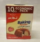 Nawras 600 gr kyckling buljong (2*10gr*30)*8