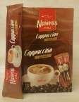 pulver Ananas apelsin coctail Guava Nawras 250 gr choklad dryck/pulver