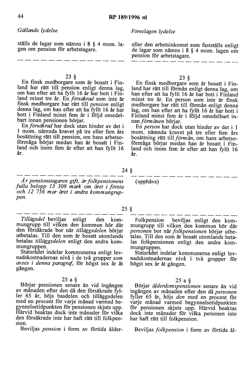 44 RP 189/1996 ni ställs de lagar som nämns i 8 4 mom. lagen om pension för arbetstagare.