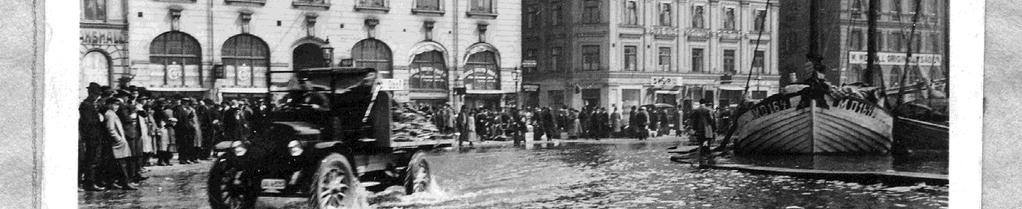 År 1943 reglerades Mälaren, innan dess varierade vattennivån i Mälaren mer än den gjorde