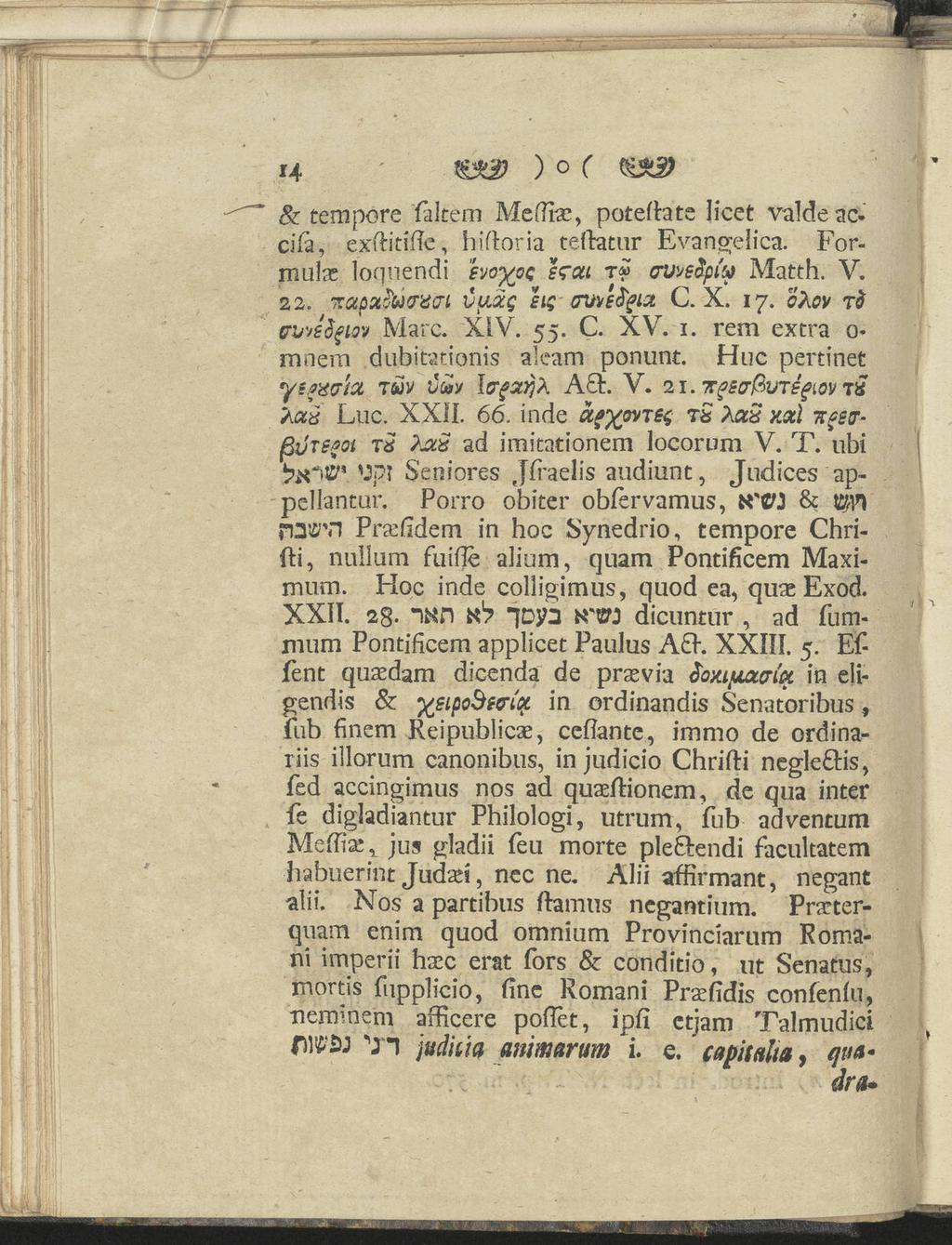 14 ) ( & tempore faltem Meftiae, potefhte licet valde accifa, exftitifte, hiftoria teftatur Evangelica. For mulas loquendi hoyoq srai t? crwetyfy Matth. V. 22. Kapotfardpi tjuzg mtvefyict C. X. 17.