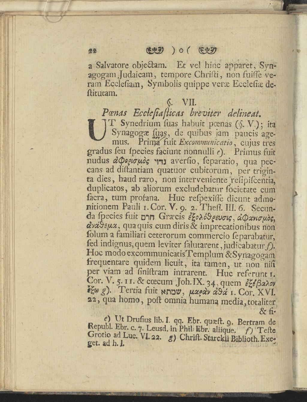 ~ ss &W ) o ( ( &? a Salvatore obje&am. Et ve! hinc apparet, Synagogam Judaicam, tempore ChriPti, non fiiifie veram Ecclefiam, Symbolis qaippe verse Ecclefiae deflitutam.. VII.
