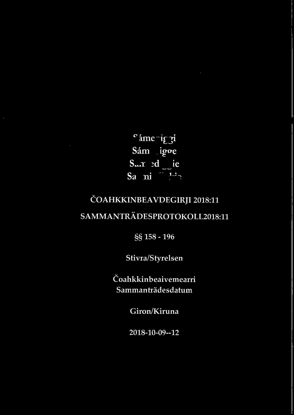 COAHKKINBEA VDEGIRJI 2018:11