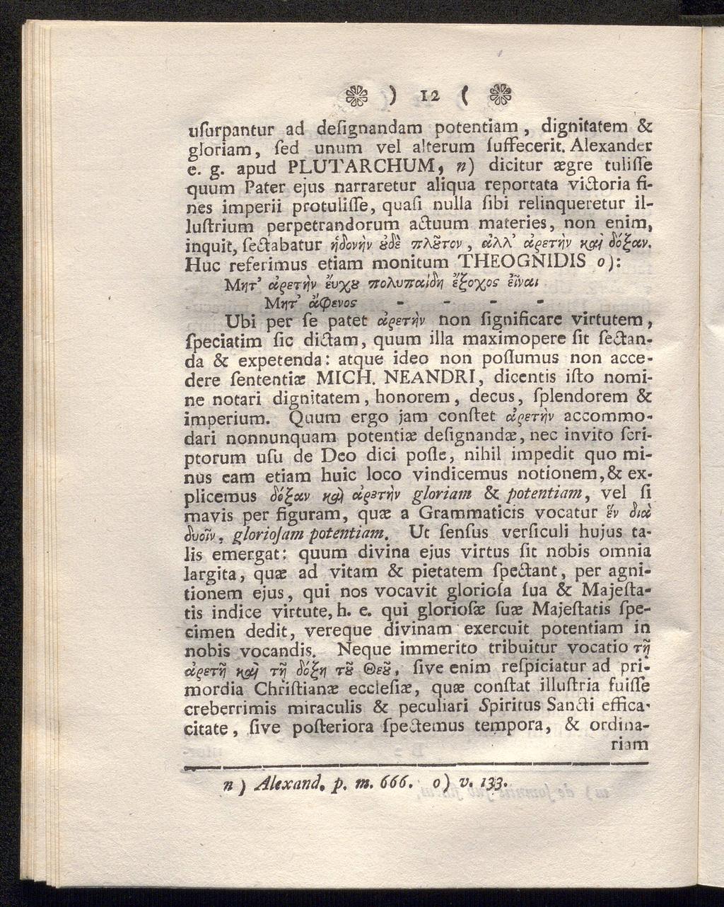 t j \ T i ) 1 z \ «as» ufurpantur ad defignandam potentiam, dignifafem & gl