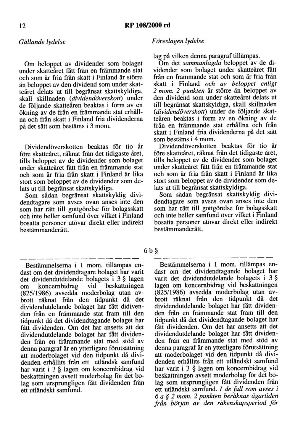 12 RP 108/2000 rd Gällande lydelse Om beloppet av dividender som bolaget under skatteåret fått från en främmande stat och som är fria från skatt i Finland är större än beloppet av den dividend som