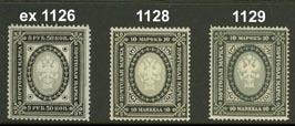 1115 7v 5 C 3 1873 Coat-of-Arms Finnish values 10 p black on ordinary brown-yellow paper, rouletted type III. Lightly creased corner perf, but very good rouletting. F 6500 (Photo) 2.