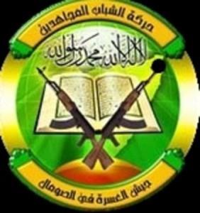 Al-Shabaabs symbol. Symbolen visar två AK-47 över en uppslagen Koran mot bakgrunden av Somalias karta.