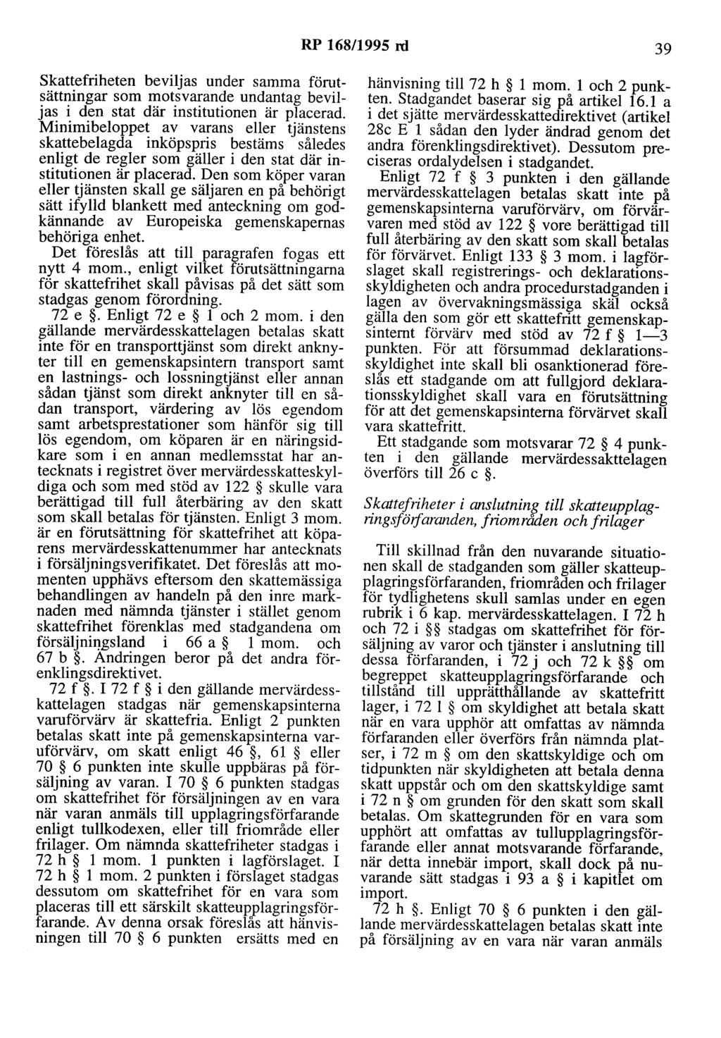 RP 168/1995 rd 39 skattefriheten beviljas under samma förutsättningar som motsvarande undantag beviljas i den stat där institutionen är placerad.