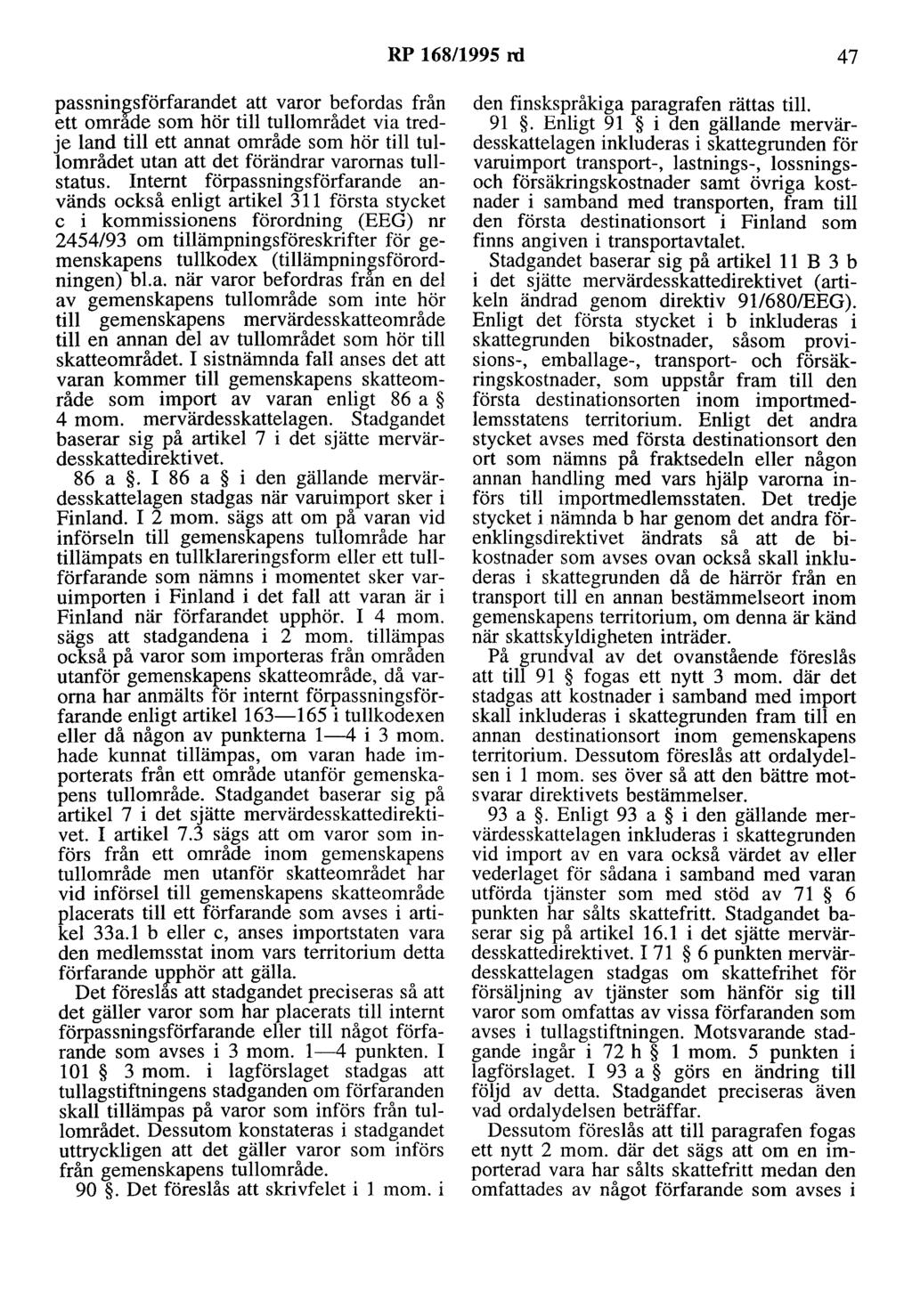 RP 168/1995 rd 47 passnin~sförfarandet att varor befordas från ett omrade som hör till tullområdet via tredje land till ett annat område som hör till tullområdet utan att det förändrar varornas